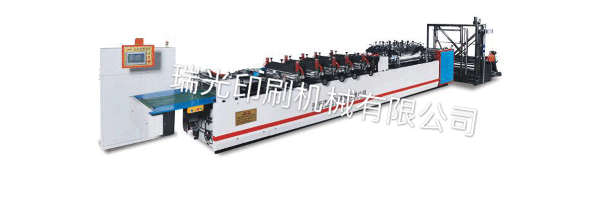 Three side sealing bag machine